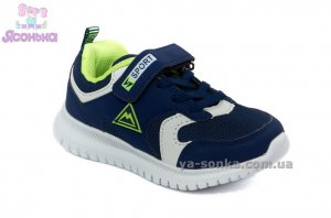 Кроссовки для мальчика