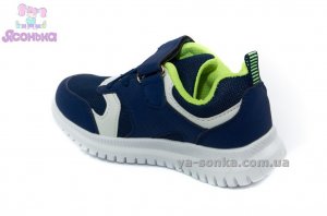Кроссовки для мальчика