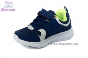 Кроссовки для мальчика
