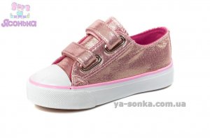 Мокасины - кеды для девочки