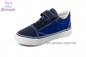 Кеды - мокасины для мальчика