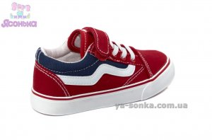 Кеди - мокасини для хлопчика