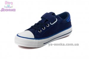 Кеди - мокасини для хлопчика фирмы Clibee