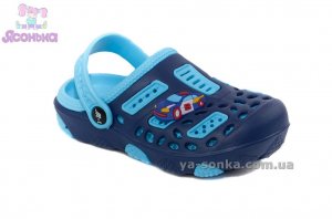 Кроксы для мальчика