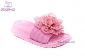Шлепанцы для девочек