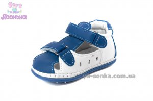 Пинетка малышам