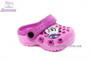 Кроксы для Вашего ребенка