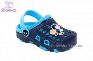 Кроксы для Вашего мальчика
