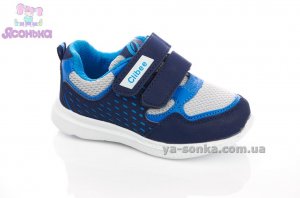 Кроссовки для мальчика фирмы Clibee