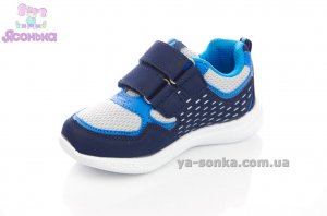 Кроссовки для мальчика фирмы Clibee