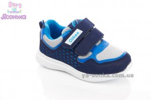 Кроссовки для мальчика фирмы Clibee