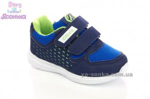 Кроссовки для мальчика фирмы Clibee