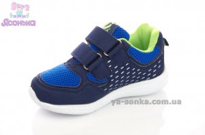 Кроссовки для мальчика фирмы Clibee