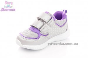 Кроссовки для девочки