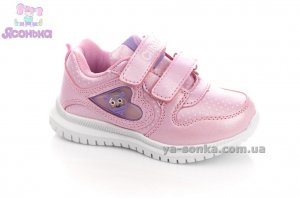 Кроссовки для девочки