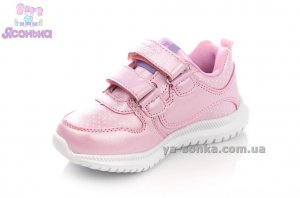 Кроссовки для девочки