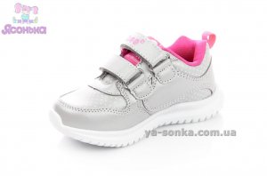 Кроссовки для девочки