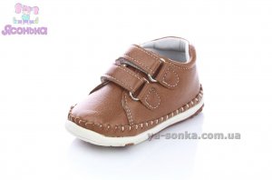 Пинетки для мальчика