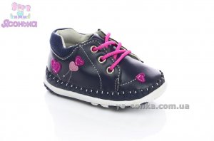 Пинетки для маленьких.