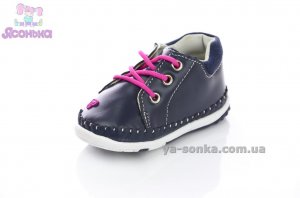 Пинетки для маленьких.