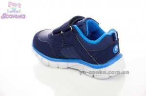 Кроссовки для мальчика