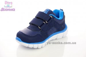 Кроссовки для мальчика