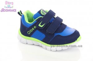 Кроссовки для мальчика