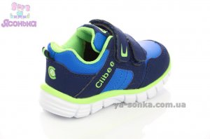 Кроссовки для мальчика