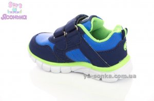 Кроссовки для мальчика