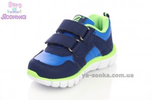Кроссовки для мальчика