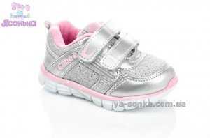 Кроссовки для девочки Clibee