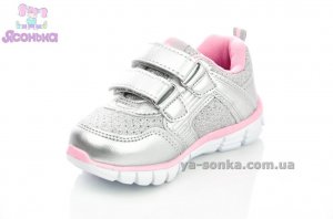 Кроссовки для девочки Clibee