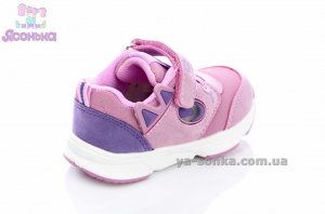 Кроссовки для девочки с подсветкой