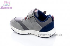 Кроссовки для мальчика с подсветкой