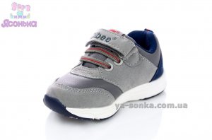 Кроссовки для мальчика с подсветкой