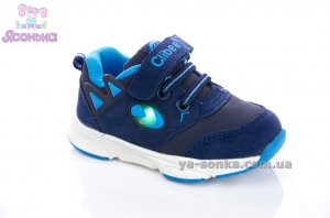 Кроссовки для мальчика с подсветкой