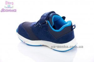 Кроссовки для мальчика с подсветкой