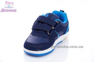 Кроссовки для мальчика с подсветкой