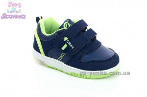 Кроссовки с подсветкой для мальчика