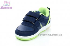 Кроссовки с подсветкой для мальчика