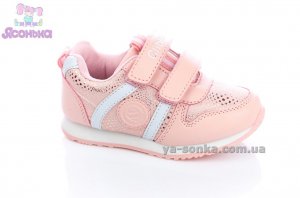 Кроссовки для девочки