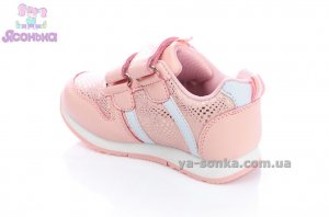 Кроссовки для девочки