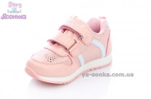 Кроссовки для девочки