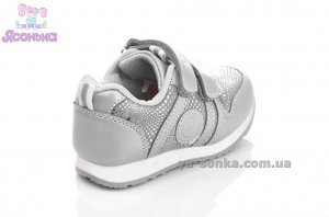 Кроссовки для девочки