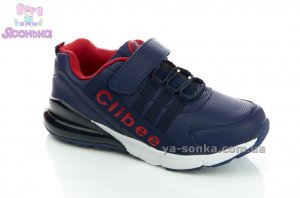 Кроссовки для парней