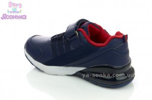 Кроссовки для парней