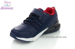 Кроссовки для парней