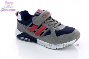 Кросівки для хлопців