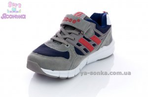 Кросівки для хлопців