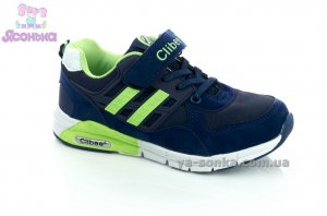 Кроссовки для парней
